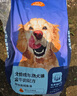 比瑞吉狗粮小型犬中大型犬爱不将就系列狗粮冻干三拼鸭肉梨通用犬粮10kg 实拍图