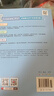 王后雄学案教材完全解读 初中化学九年级上 配人教版 王后雄2024版初三化学教辅资料 实拍图