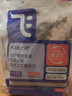 阿飞和巴弟猫粮E76益生菌全价冻干双拼猫粮成猫幼猫粮全阶段鸡肉三文鱼 2kg 实拍图