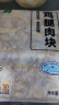 上鲜 鸡腿肉块 1.6斤 冷冻 出口级 鸡丁鸡腿肉丁鸡肉块清真食品 实拍图