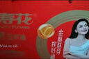长寿花 金胚玉米油礼盒 1.8L*2 食用油 非转基因压榨一级  送礼佳品 实拍图