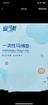 安可新一次性马桶垫50片加长独立装旅行酒店防水纸产妇坐便垫40*60cm 实拍图