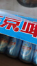 燕京啤酒 蓝听11度拉格啤酒330ml*24听  整箱装 心动购物 火热开抢 实拍图