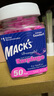MACK'S 隔音耳塞 美国进口 防噪声睡眠 桃红色量贩装 50副装 实拍图
