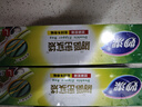 妙洁大号密封袋15只 加厚食品级保鲜自封袋冰箱厨房 实拍图