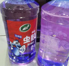 龟牌（Turtle Wax）冰蜡虫胶玻璃水0°汽车去油膜强力去污雨刮水宝马奥迪奔驰2L*4瓶 实拍图