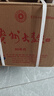 茅台（MOUTAI）贵州大曲80年代 酱香型白酒 53度 500ml*6 整箱装 实拍图