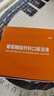 扶娃三宝 葡萄糖酸钙锌口服溶液10ml*48支儿童补钙锌赖氨酸液体钙用于治疗缺钙锌引起的小儿生长发育迟缓厌食 实拍图