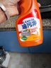 油污净油烟机清洁剂厨房除油剂【款式香味随机发货】 油污净【500g】*2瓶+含1个喷头 实拍图