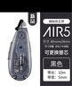 Tombow日本Tombow蜻蜓修正带多彩修改带长10m MONO AIR5 涂改带静音设计可换替芯涂改正带 黑色+3个替芯（共40米） 实拍图