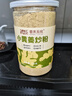 南同四海南京同仁堂小黄姜粉纯生姜粉云南干姜黄粉冲饮食用无添加调料250g 实拍图