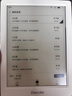 掌阅（iReader）【新品发布】Light4 Turbo 6英寸智能阅读本电子书阅读器墨水屏电纸书平板学习笔记本 告白 实拍图
