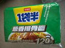 今麦郎方便面一袋半 泡面袋装大面块速食宵夜 葱香排骨味五连包 实拍图
