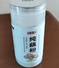 半山农 古法纯藕粉600g西湖手工藕粉无添蔗糖莲藕粉孕妇儿童中老年代餐 实拍图