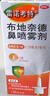 【进口原研药】雷诺考特布地奈德鼻喷雾剂32μg*120喷鼻炎喷剂鼻炎专用药喷雾强效抗敏布地奈德雾化吸入混悬液鼻塞治过敏性鼻炎流鼻涕打喷嚏 实拍图