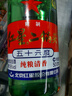 红星二锅头 大二 清香型白酒 65度 500ml*12瓶 整箱装 纯粮口粮酒 实拍图