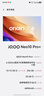 vivo iQOO Neo10 Pro+ 新品5G手机 国补专享 超级像素12+256GB全网通 iQOO极风散热套装 实拍图