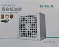 九州风神（DEEPCOOL）额定850W白色电源PQ850G金牌全模适配RTX50系显卡(日系主电容/FDB轴承/压纹线/10年质保） 实拍图