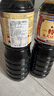 万字 日本进口  特选丸大豆酱油酿造浓口酱油 牛肉饭寿喜烧汁1000ml 实拍图