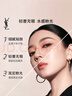 格蒙亮片眼影舞台妆学生演出珠光闪粉亮片拉丁舞金葱情人节01多彩琉璃 实拍图