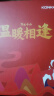 康佳（KONKA） 颈椎按摩器富贵包颈部肩部按摩颈椎仪肩颈按摩仪脖子揉捏按摩仪 生日礼物 奢华版+15档9头脉冲+6大模式+充电+热敷+震动 实拍图