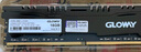 光威（Gloway）16GB DDR4 2666 台式机内存条 悍将系列 实拍图