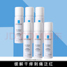 理肤泉（LA ROCHE-POSAY） 喷雾爽肤水舒缓泛红干痒刺痛维稳敏感肌大喷温泉水化妆水护肤 温泉水喷雾50ml*6瓶 实拍图
