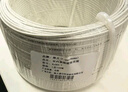 烽火（FiberHome）室内蝶形引入光缆入户光纤线宽带皮线缆fttr全屋组网1芯100米GJXH-1 实拍图