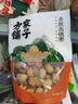 方家铺子去皮去核枣200g 7-8小袋新疆灰枣无核免洗脱皮红枣果干零食煲汤 实拍图