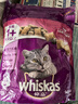 伟嘉幼猫成猫猫粮全价猫粮1.3kg海洋鱼味1.2kg吞拿鱼三文鱼味牛肉通用 伟嘉成猫粮牛肉味1.3kg 实拍图