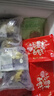 西贝莜面村蓝莓提子米糕180g*3袋装主食 早餐面点 下午茶点心 儿童早餐 糕点 实拍图