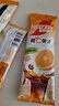 雀巢（Nestle）橙C美式速溶咖啡粉0脂肪特调果咖冲调饮品12条*15g陈立农同款 实拍图