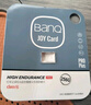 banq 256GB TF（MicroSD）存储卡 U3 V30 A1 4K V60Pro版 行车记录仪&监控摄像头专用内存卡 高速耐用 实拍图