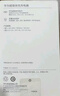 华为原装充电器套装 66W超级快充（充电头+6AType-C数据线） 适用于Mate50系列/Mate60/X5/X3 实拍图