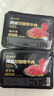 海底捞 鲜辣双椒嫩牛肉200g/盒 速冻调理牛肉生鲜火锅丸料涮锅火锅食材 实拍图
