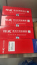 绘威CC388A 88A大容量硒鼓 适用惠普HP P1106 P1007 P1108 M126nw M202 M1136 M1213nf M1216nfh打印机墨盒 实拍图