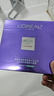 欧莱雅安瓶4.0面膜+VC面膜10片补水套装保湿维C提亮护肤品礼物 实拍图