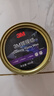 3M 镀膜车蜡汽车蜡养护蜡 黑白色车漆打蜡通用去污抛光修复防划痕 实拍图