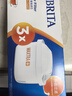 碧然德（BRITA）家用净水壶 滤水壶滤芯 MAXTRA+LE 去水垢专家滤芯 3枚装 实拍图