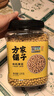 方家铺子中华老字号  有机黄豆2.6斤/罐[可打豆浆 东北大豆五谷杂粮粗粮] 实拍图