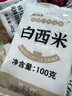 广禧优品&京觅 杨枝甘露粉套装*12袋 芒果西米露家用杨枝甘露奶茶专用原料 实拍图
