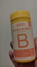诺特兰德复合维生素B族维生素C咀嚼片VC片多种维生素b1b2b6叶酸烟酸 升级款72粒【4瓶装】 实拍图
