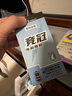 诺特兰德多维电解质粉 运动骑行马拉松电解质冲剂【3克*7袋/盒】百香果味 实拍图
