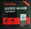 Tenda腾达 WiFi6免驱动usb无线网卡台式机专用 wifi接收器台式电脑笔记本主机网络wifi发射 内置天线 实拍图