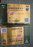 [白云山金戈] 枸橼酸西地那非片 50mg*12片 男科用药 京东大药房 实拍图