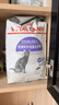 皇家绝育成猫粮 SA37通用粮 1-7岁2KG 实拍图