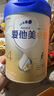 爱他美（Aptamil）新老国标随机 卓傲儿童奶粉配方调制乳粉(3-6岁)800g【优量DHA】  实拍图