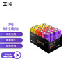 ZMI小米彩虹电池7号24粒装碱性电池适用于血压计/血糖仪/遥控器/挂钟/儿童玩具/智能门锁【单件包邮】 实拍图