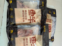 鲜京采 原切牛腱子 4斤 不含腱子芯   炖煮健身食材 京东自有品牌 实拍图