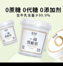 达芬奇（Davinci）一桶纯酸奶340g*3 低温酸奶0代糖无蔗糖儿童酸牛奶轻食健身代餐 实拍图
